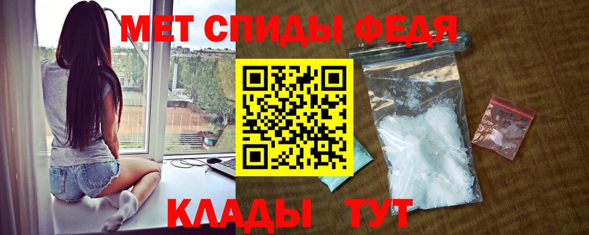 Ивантеевка  АМФЕТАМИН  Вход с VPN  АМФ 97% 