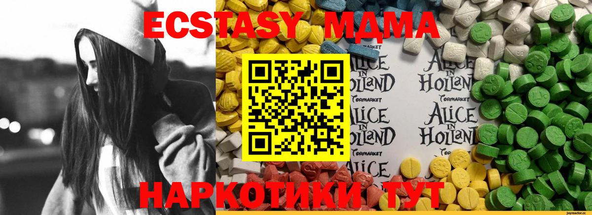 Экстази Дубай Ивантеевка