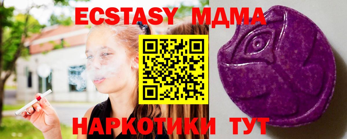 Ивантеевка  ЭКСТАЗИ louis Vuitton  это как зайти  Вход с VPN  ЭКСТАЗИ 