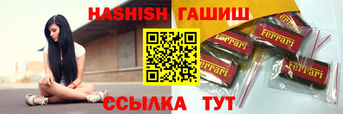 APVP Ивантеевка