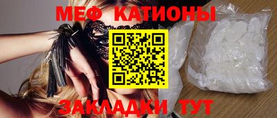 бутик Балашиха