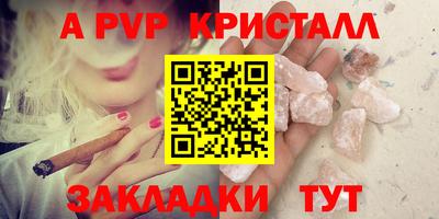 бутик Балашиха