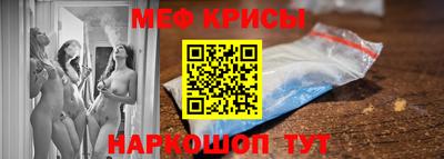 мескалин Балаково