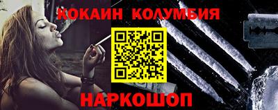 мескалин Балаково