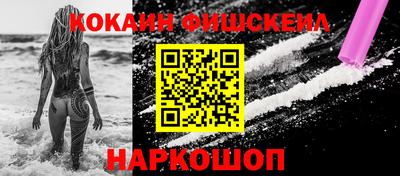 мескалин Балаково
