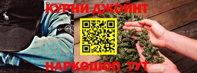 мескалин Балаково