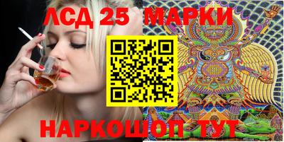 мескалин Балаково