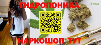 бутик Балашиха
