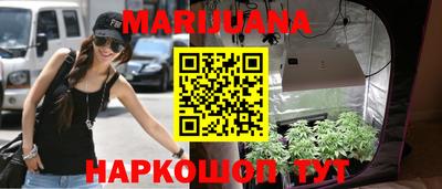 бутик Балашиха