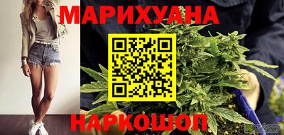 мескалин Балаково