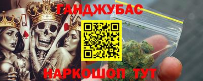 мескалин Балаково