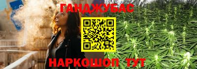 мескалин Балаково