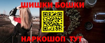 мескалин Балаково