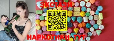 мескалин Балаково