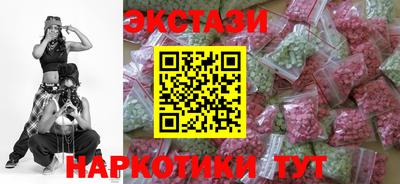 бутик Балашиха
