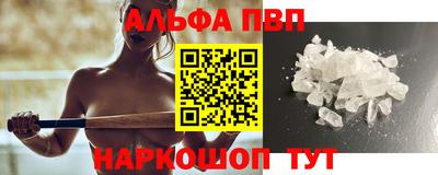 мескалин Балаково