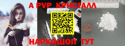 бутик Балашиха