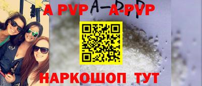 бутик Балашиха