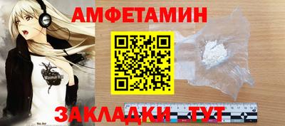 бутик Балашиха