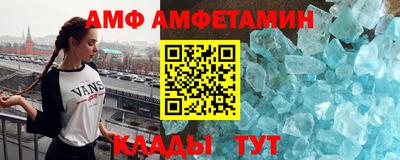 мескалин Балаково