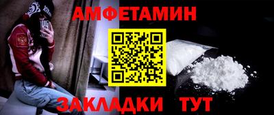 мескалин Балаково