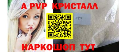 мескалин Балаково
