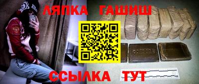 мескалин Балаково