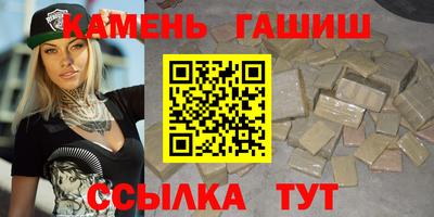 бутик Балашиха