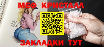 бутик Балашиха