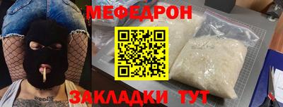 бутик Балашиха