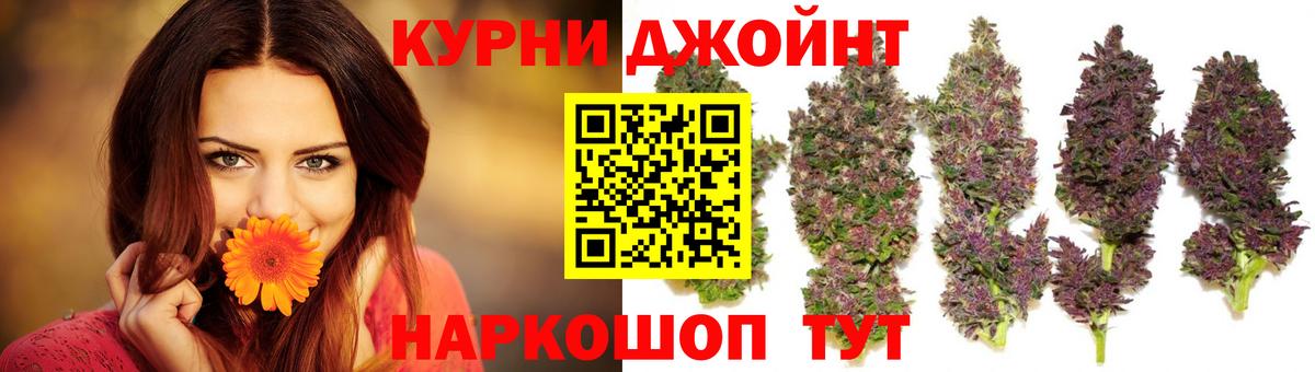 Конопля тримм Ивантеевка