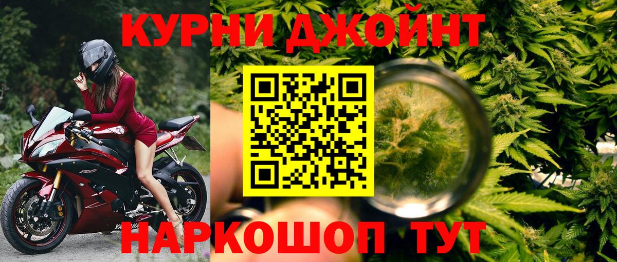 Марихуана сатива  Бошки Шишки марихуана  Вход с VPN  Марихуана White Widow  Ивантеевка 